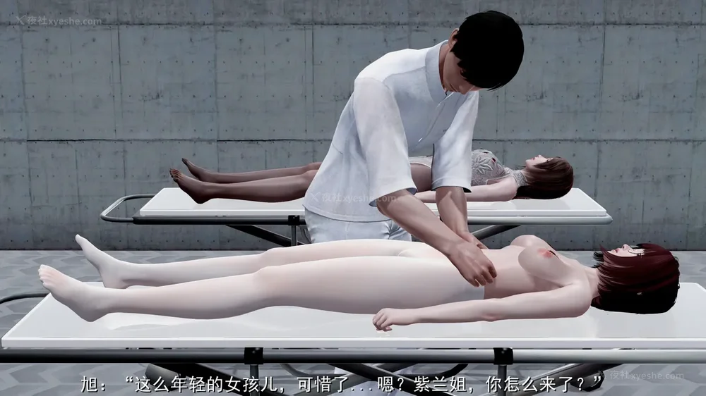 65P - 喋血东都 老大的女人[Chinese]