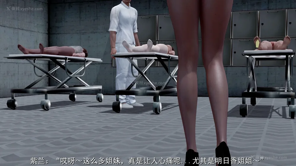 66P - 喋血东都 老大的女人[Chinese]