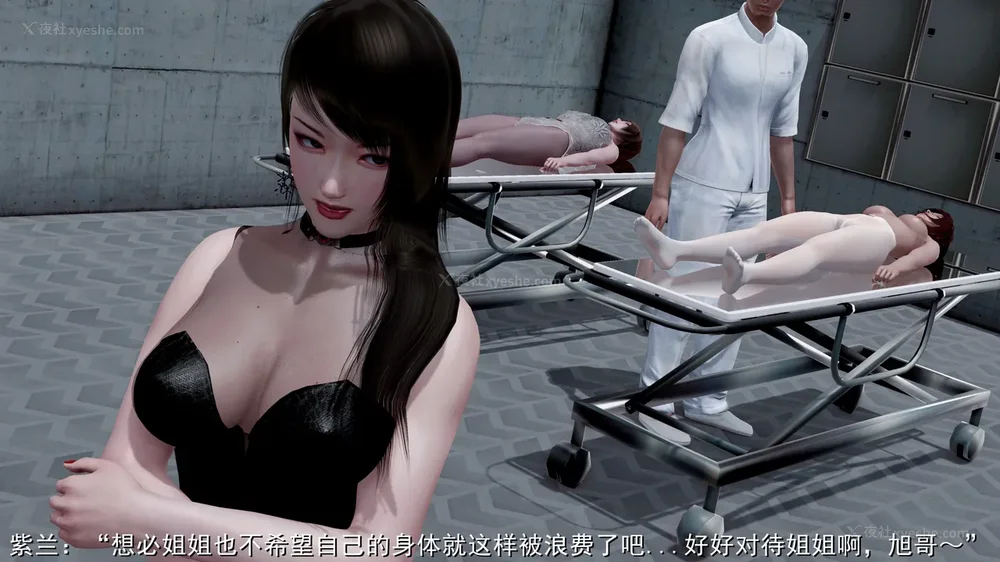 68P - 喋血东都 老大的女人[Chinese]