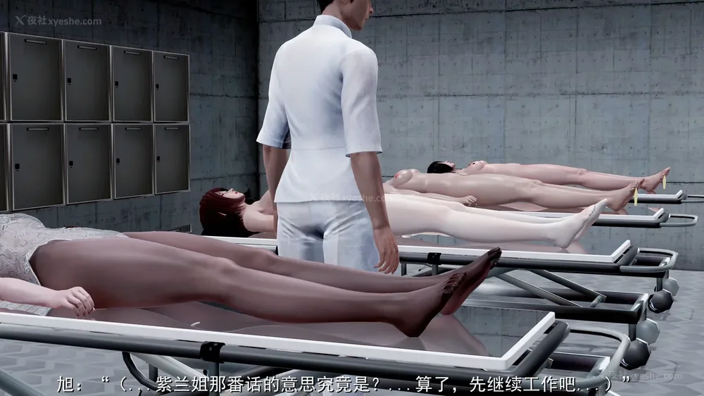 69P - 喋血东都 老大的女人[Chinese]