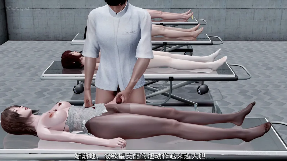 73P - 喋血东都 老大的女人[Chinese]