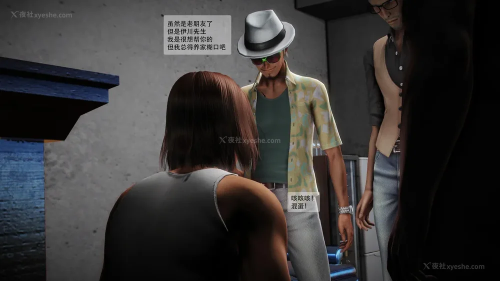 104P - 兽欲の末途 番外 第18话平行宇宙篇