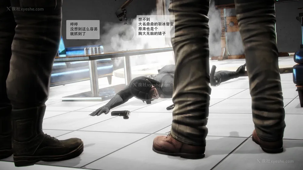 11P - 兽欲の末途 番外 第18话平行宇宙篇