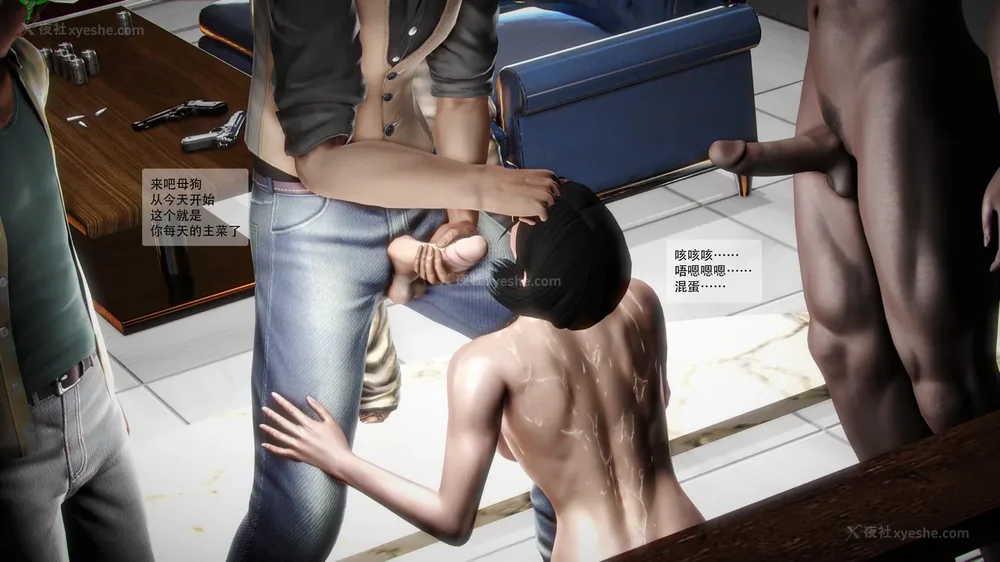 111P - 兽欲の末途 番外 第18话平行宇宙篇