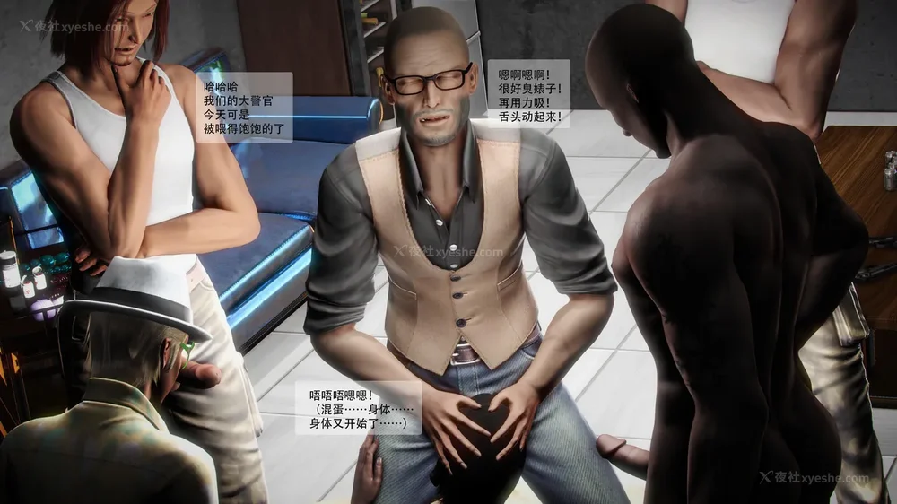 116P - 兽欲の末途 番外 第18话平行宇宙篇