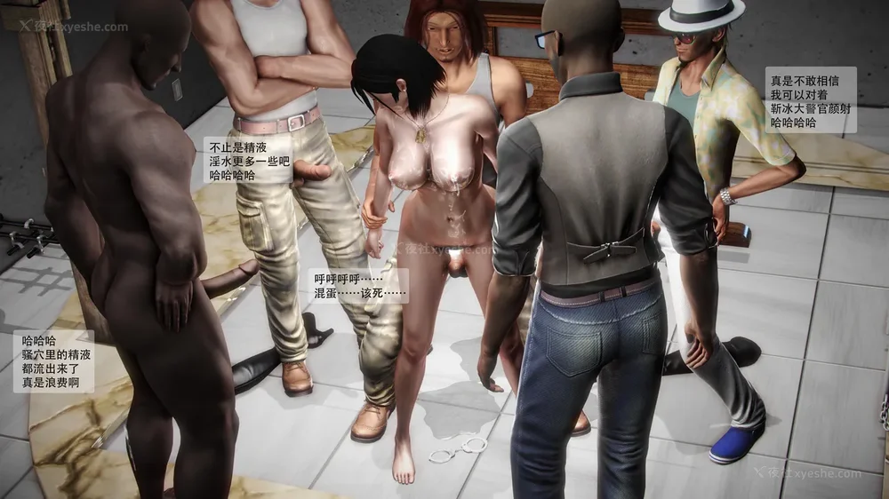 121P - 兽欲の末途 番外 第18话平行宇宙篇