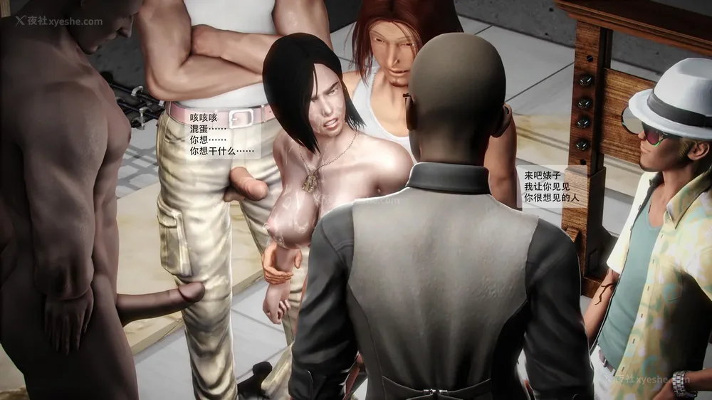 122P - 兽欲の末途 番外 第18话平行宇宙篇