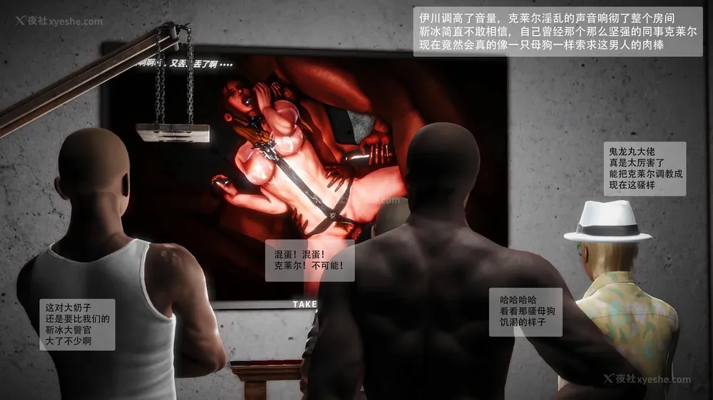 127P - 兽欲の末途 番外 第18话平行宇宙篇