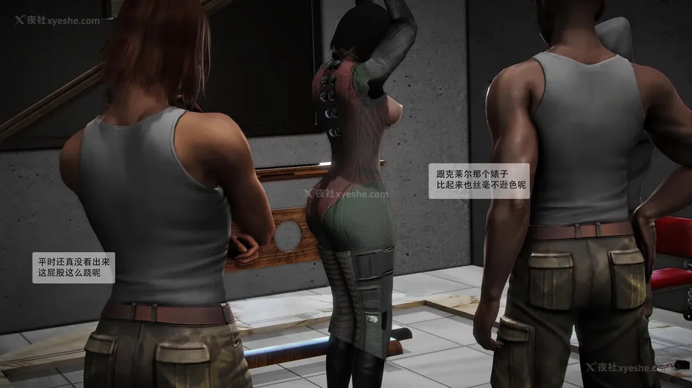 13P - 兽欲の末途 番外 第18话平行宇宙篇