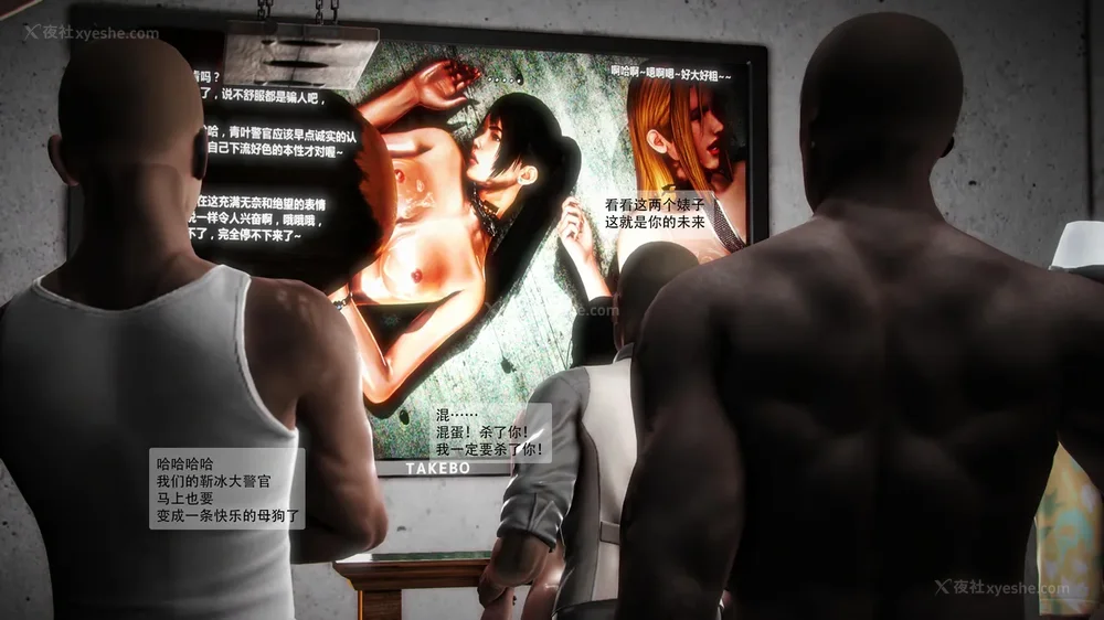 133P - 兽欲の末途 番外 第18话平行宇宙篇