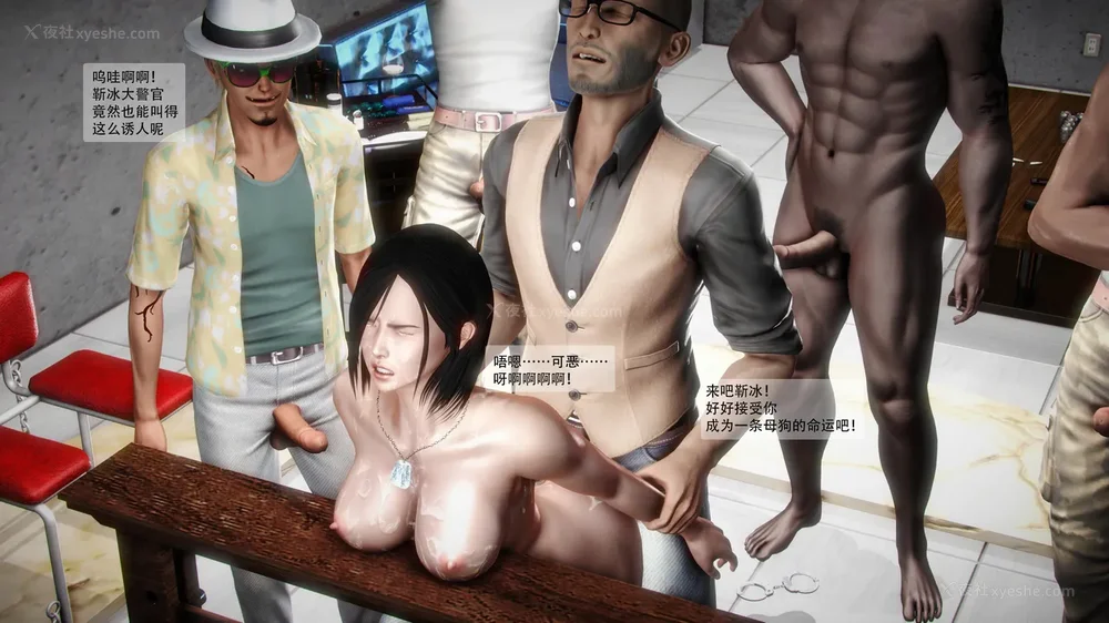 134P - 兽欲の末途 番外 第18话平行宇宙篇