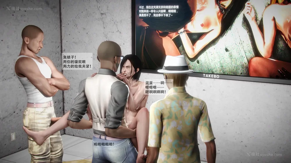 137P - 兽欲の末途 番外 第18话平行宇宙篇