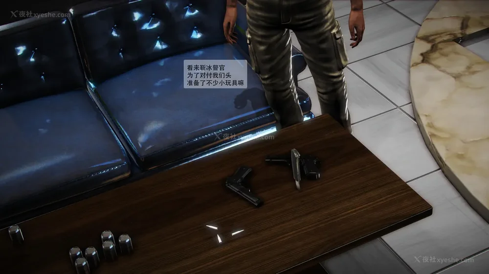 19P - 兽欲の末途 番外 第18话平行宇宙篇