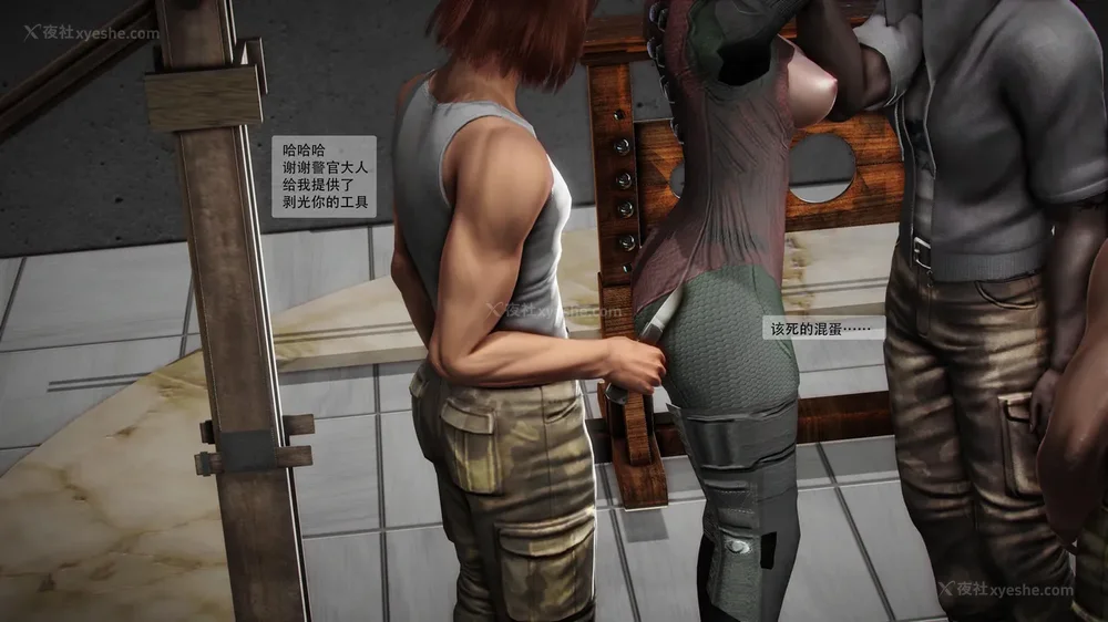 20P - 兽欲の末途 番外 第18话平行宇宙篇