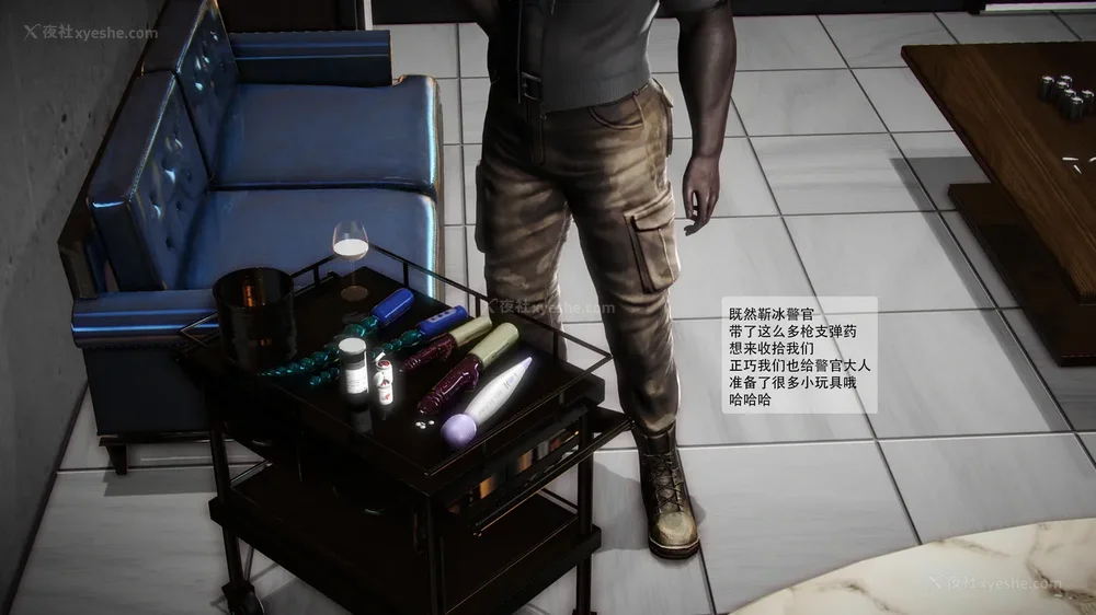 34P - 兽欲の末途 番外 第18话平行宇宙篇