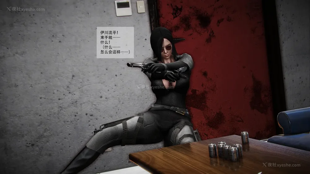 4P - 兽欲の末途 番外 第18话平行宇宙篇