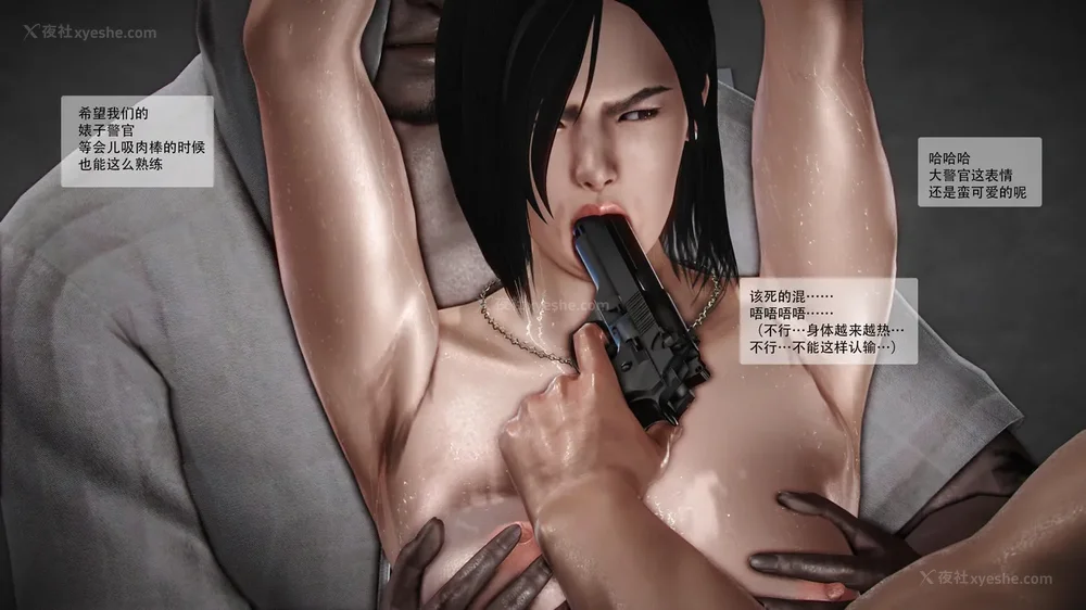 47P - 兽欲の末途 番外 第18话平行宇宙篇