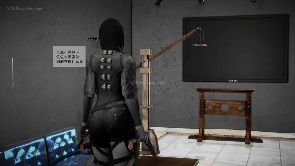 5P - 兽欲の末途 番外 第18话平行宇宙篇