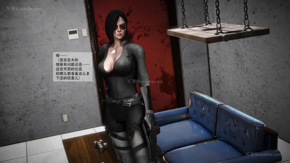 6P - 兽欲の末途 番外 第18话平行宇宙篇