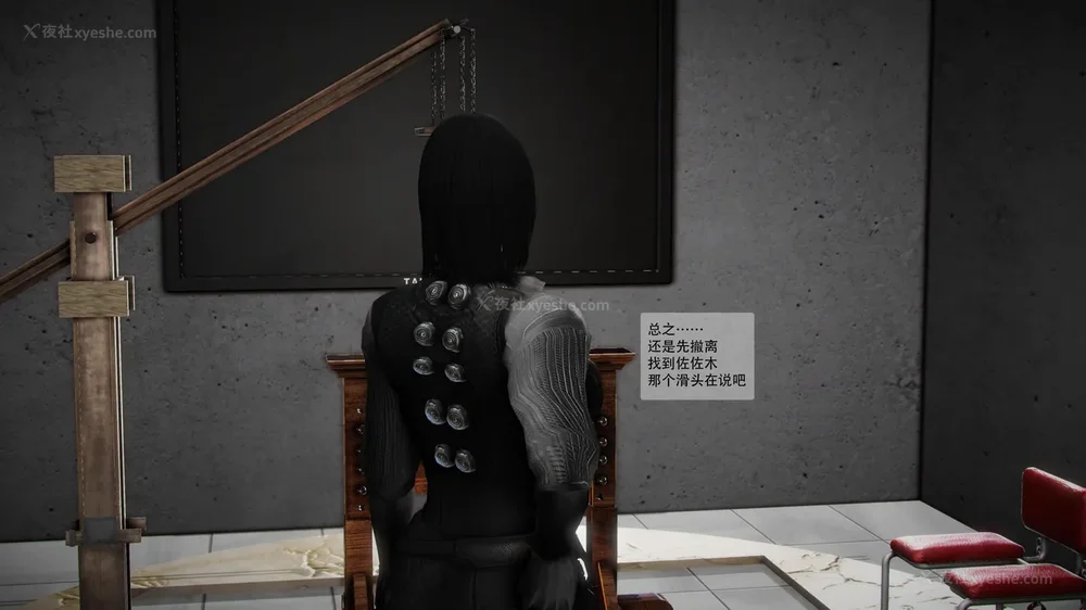 7P - 兽欲の末途 番外 第18话平行宇宙篇