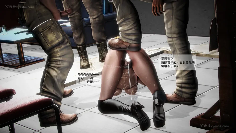 79P - 兽欲の末途 番外 第18话平行宇宙篇