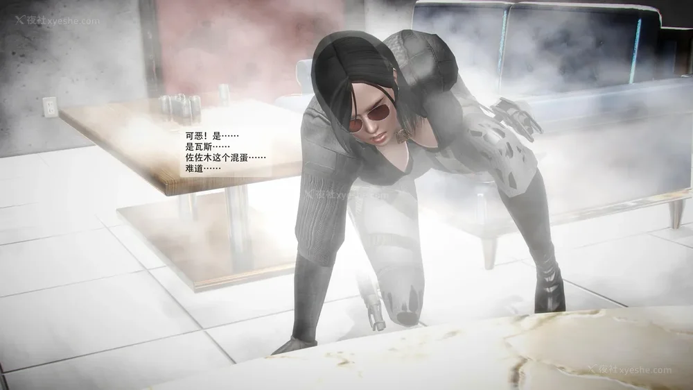 9P - 兽欲の末途 番外 第18话平行宇宙篇