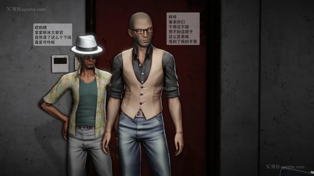 98P - 兽欲の末途 番外 第18话平行宇宙篇