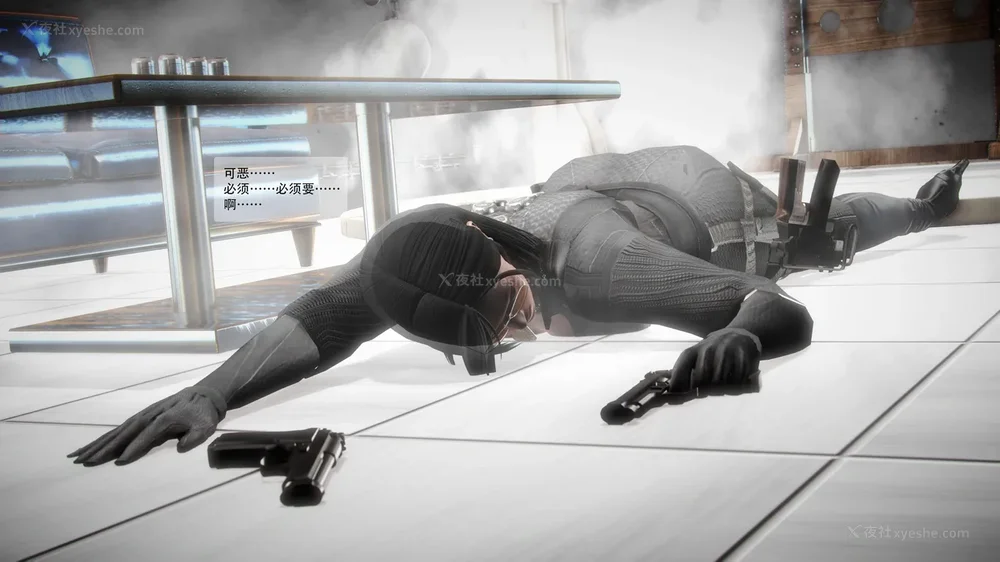 10P - 兽欲の末途 番外 第18话平行宇宙篇