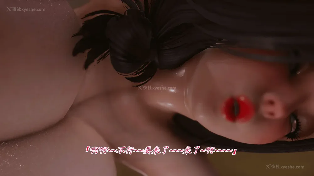 124P - 继母美雪 01-02