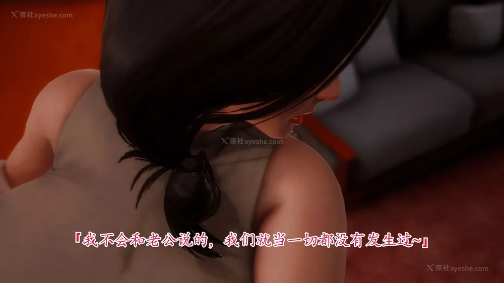 142P - 继母美雪 01-02