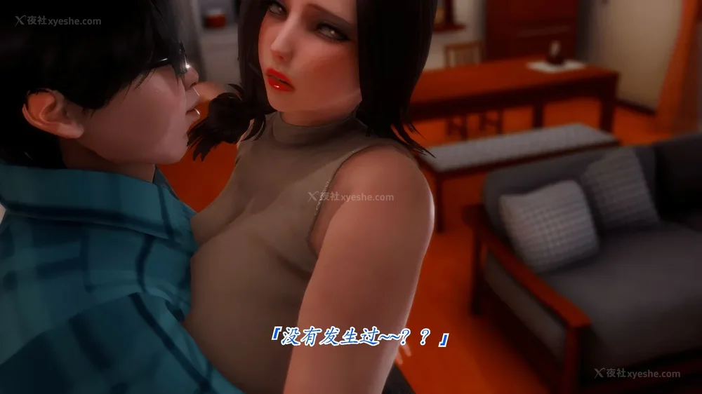 143P - 继母美雪 01-02