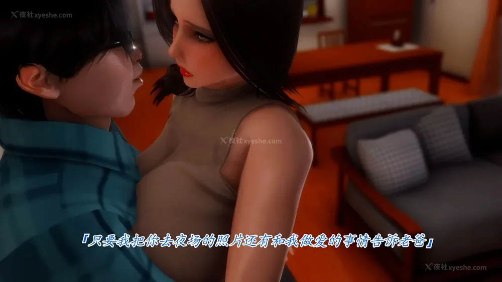 144P - 继母美雪 01-02