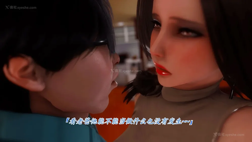 145P - 继母美雪 01-02