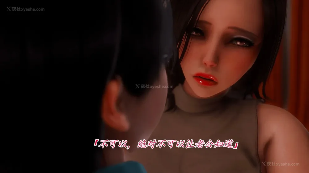 146P - 继母美雪 01-02