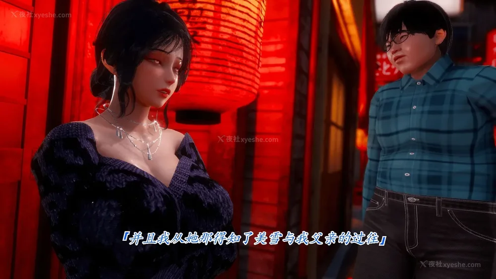 15P - 继母美雪 01-02