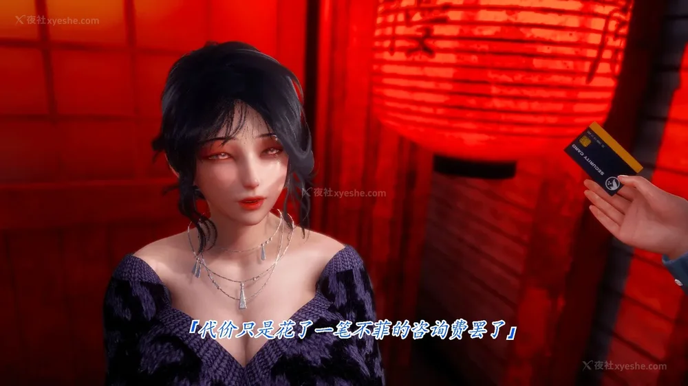 16P - 继母美雪 01-02