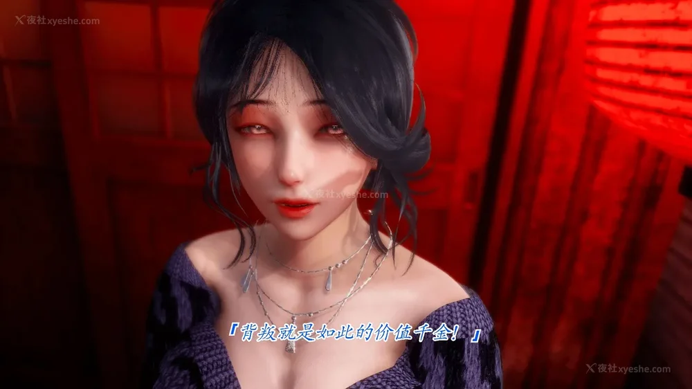 17P - 继母美雪 01-02