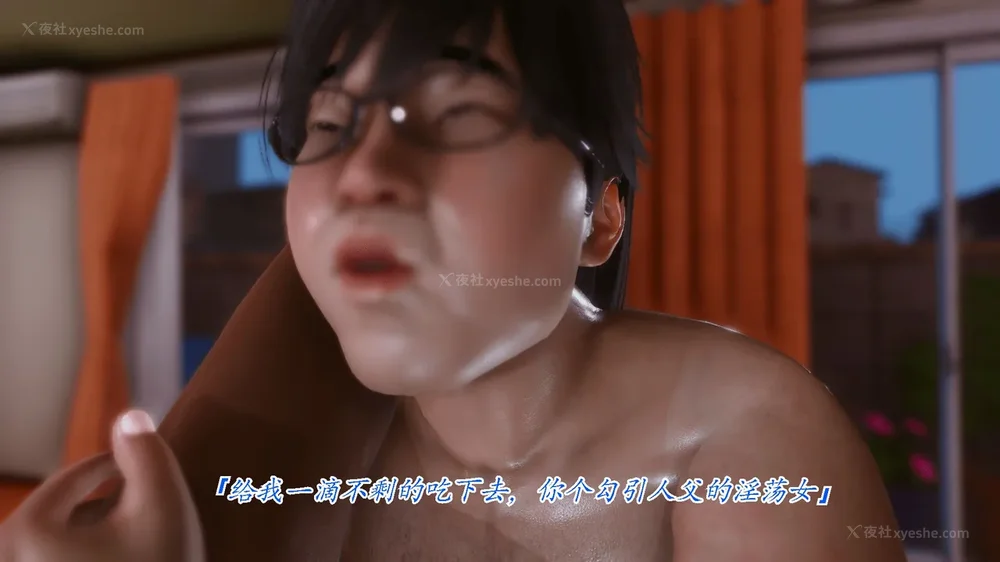 225P - 继母美雪 01-02