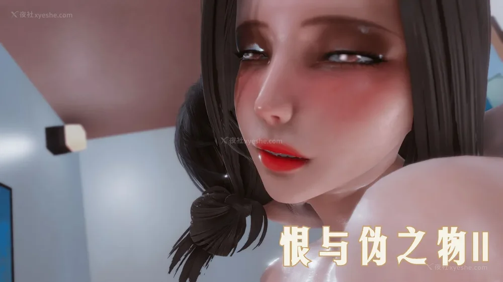 231P - 继母美雪 01-02