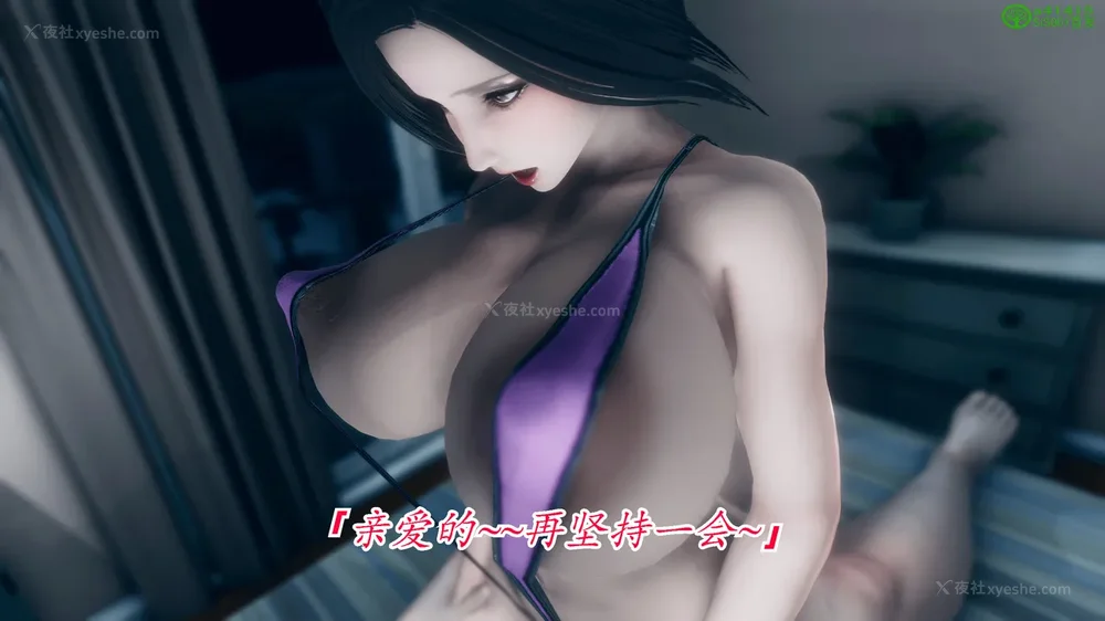 266P - 继母美雪 01-02