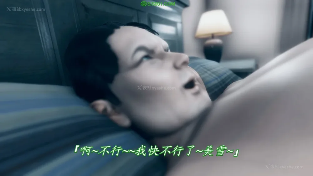 269P - 继母美雪 01-02