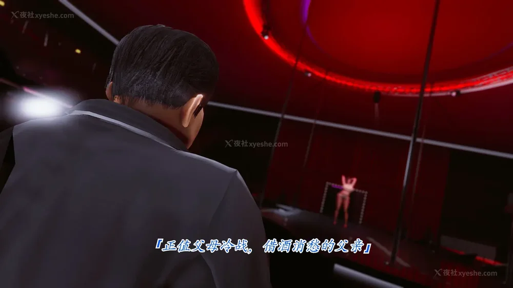 28P - 继母美雪 01-02