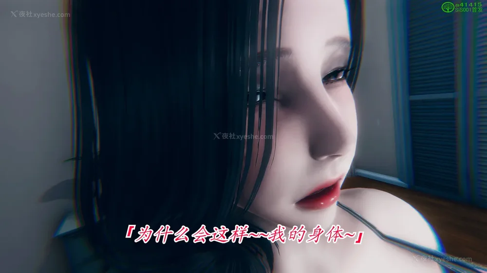 284P - 继母美雪 01-02