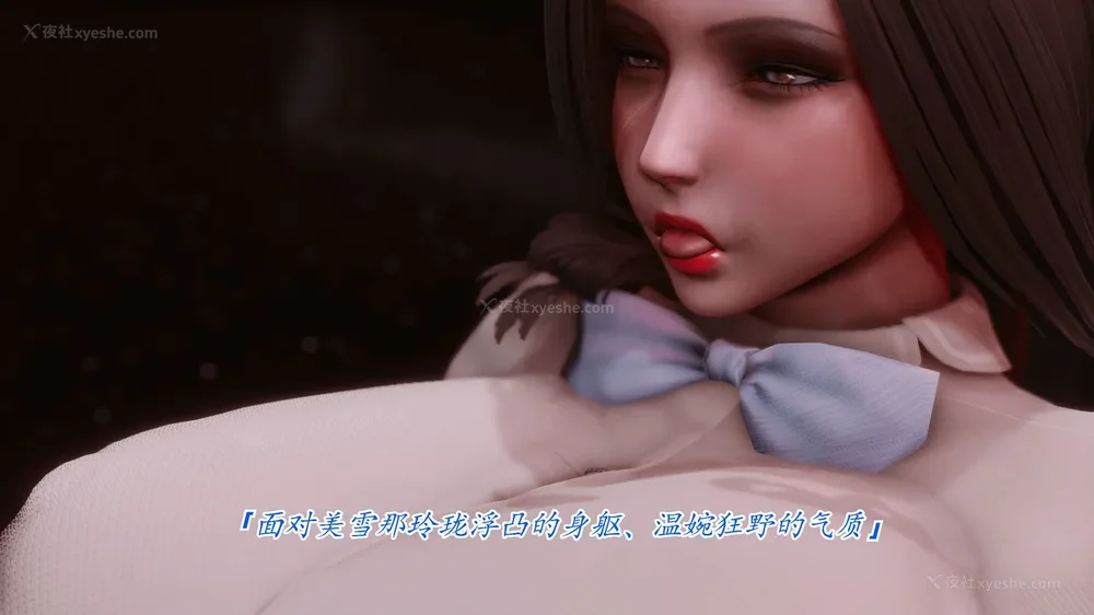 29P - 继母美雪 01-02