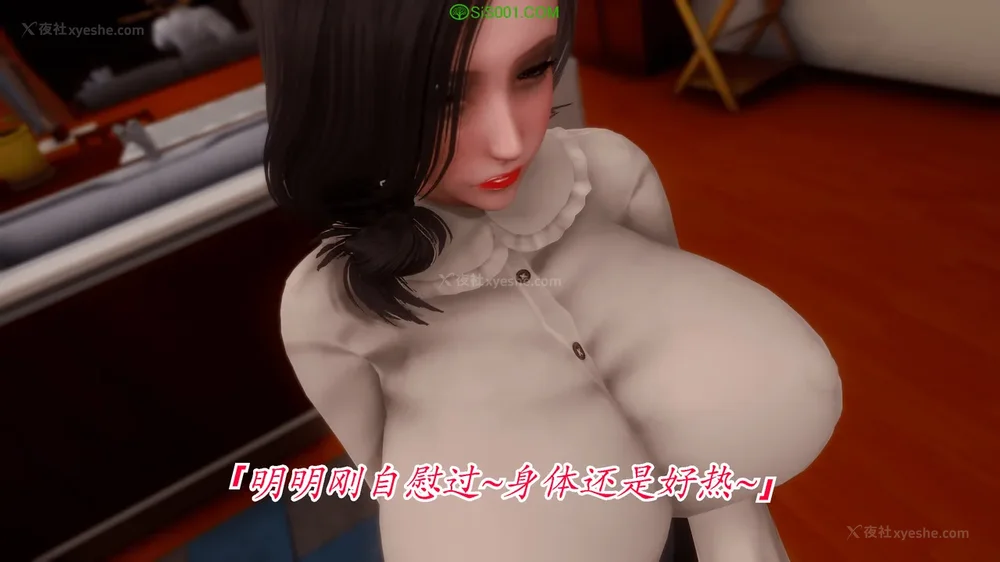 309P - 继母美雪 01-02