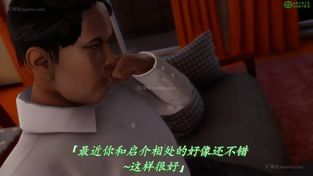 310P - 继母美雪 01-02