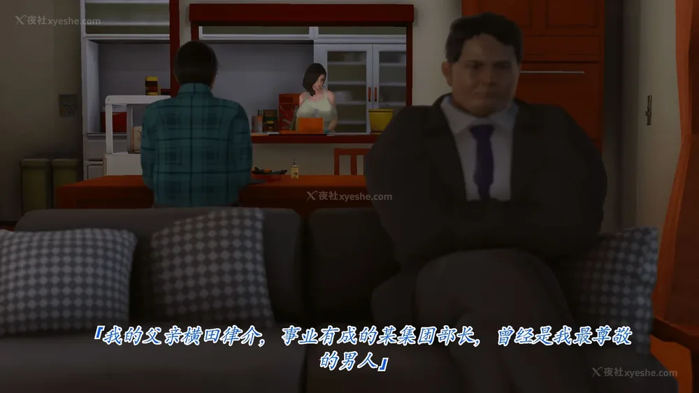 4P - 继母美雪 01-02