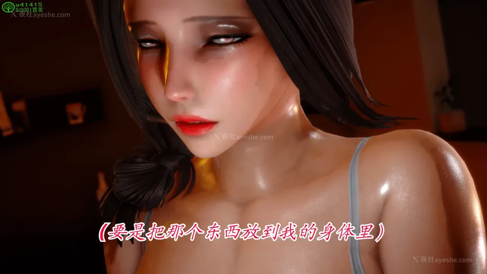 325P - 继母美雪 01-02