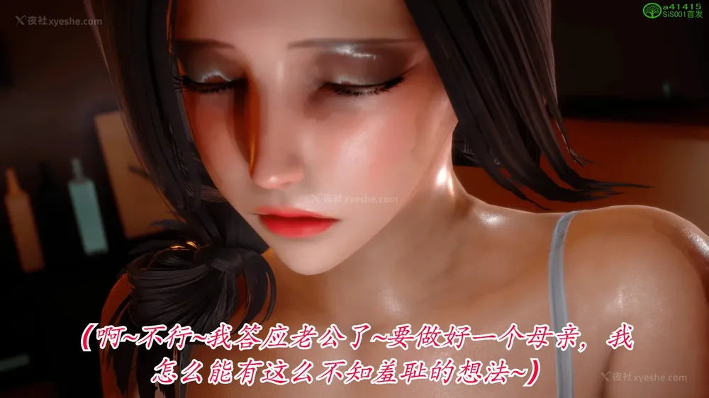 327P - 继母美雪 01-02