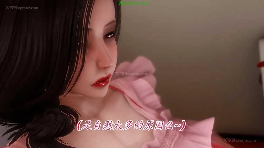 337P - 继母美雪 01-02